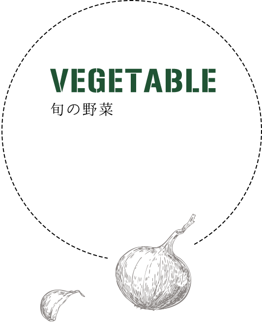 vegetable