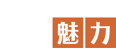 京橋チャコール